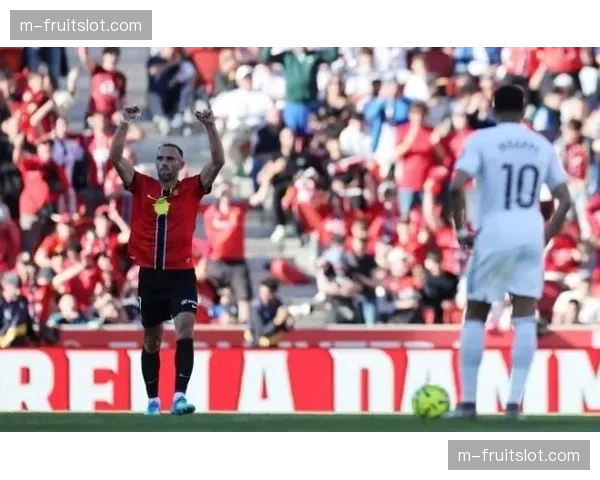 马略卡5-3-2防守反击:穆里奇浅野拓磨速度型锋线配置